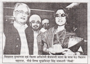 5Pt Kishan Maharaj Ji & Mata Nirmala Devi Ji                                                                     